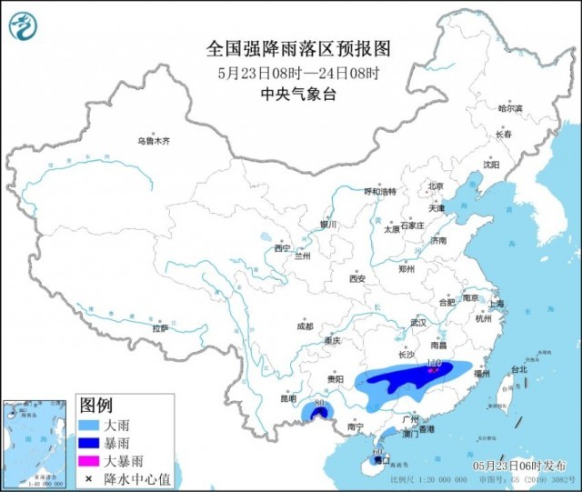 中央气象台发布暴雨蓝色预警 江西南部等地局地有大暴雨