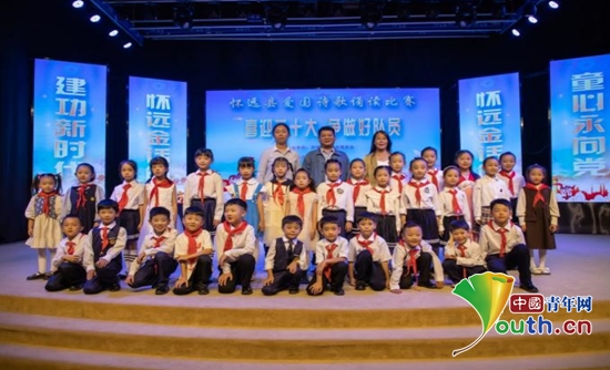 团安徽省怀远县委举办“喜迎二十大，争做好队员” 爱国诗歌朗诵比赛