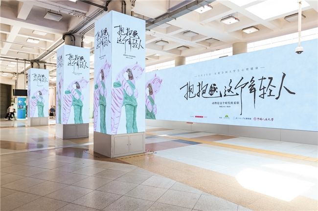 艺术家陈伟铃“抱抱这个年轻人”公益画展亮相北京地铁，治愈当代年轻人