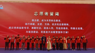 �Ϸʴ����й�����֯�߹�ʮ������ �ֳ�����־Ը���Ĵ�