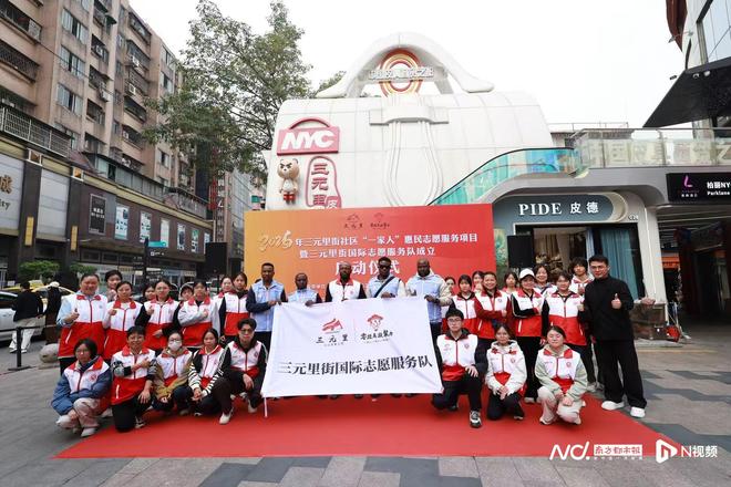 ־Ը���񡰹��ʷ�����������Ԫ��ֹ���־Ը����ӳ���