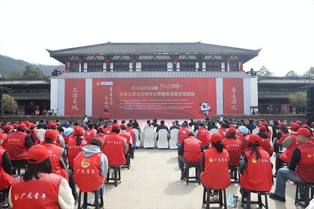 ��Ԫ�ѻ����״������繤־Ը����� ��չ��Ṥ�����������³���