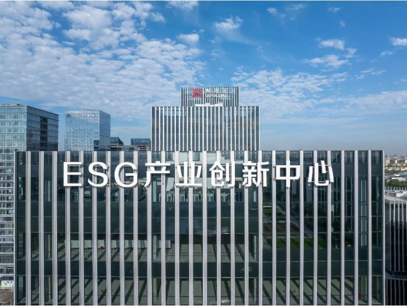 ���ݹ�ҵ԰������ESG���ɲ�ҵϵͳ����