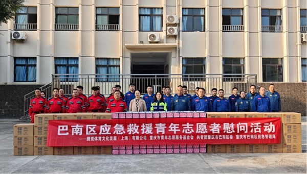 活动现场。